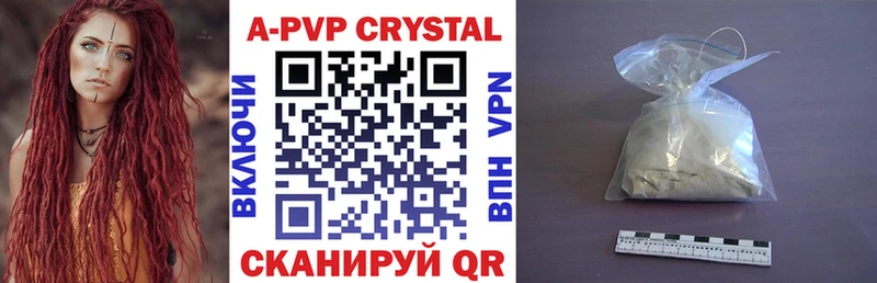 Наркошоп купить Галлюциногенные грибы COCAIN Мефедрон АМФЕТАМИН МАРИХУАНА ГАШ Суворов