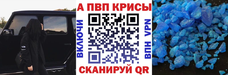Купить  Суворов  Alpha-PVP Соль 