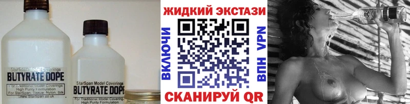 Купить закладки  Суворов  Бутират BDO 33% 