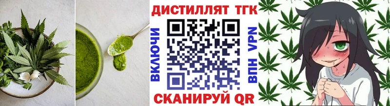 Еда ТГК конопля  Купить  Суворов 