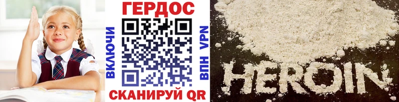 Купить где  Суворов  Героин гречка 