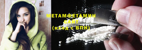 первитин Аркадак