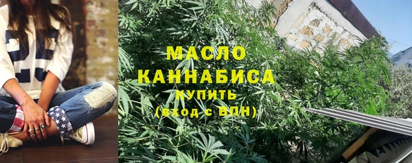 первитин Аркадак