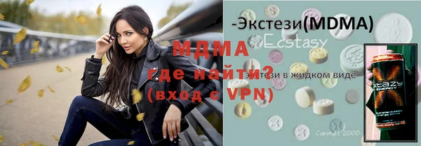 кокс Армянск