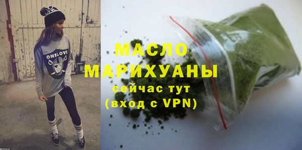 первитин Аркадак