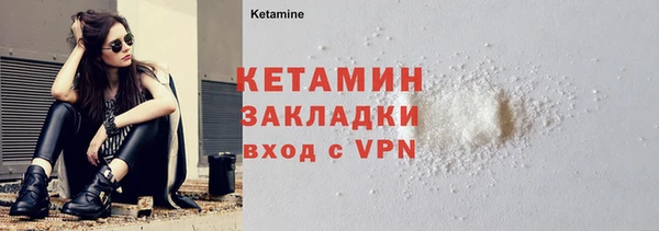 кокс Армянск