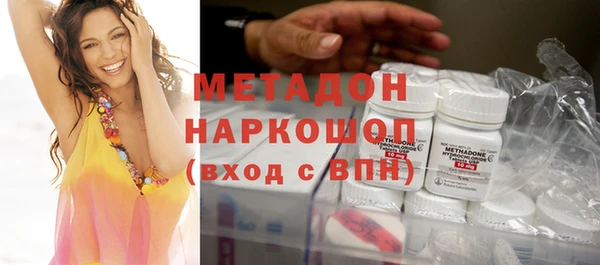 героин Арсеньев