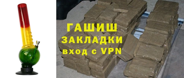 героин Арсеньев