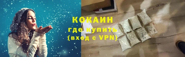 кокс Армянск