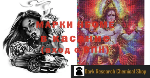 первитин Аркадак