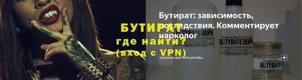 кокс Армянск