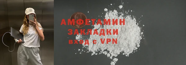 первитин Аркадак