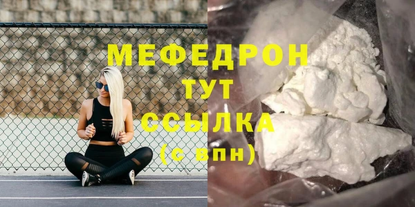 кокс Армянск