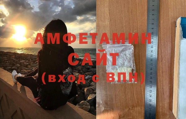 первитин Аркадак