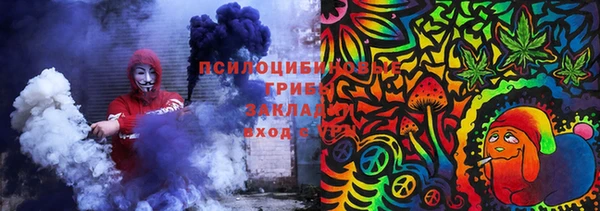 героин Арсеньев