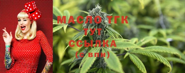 первитин Аркадак