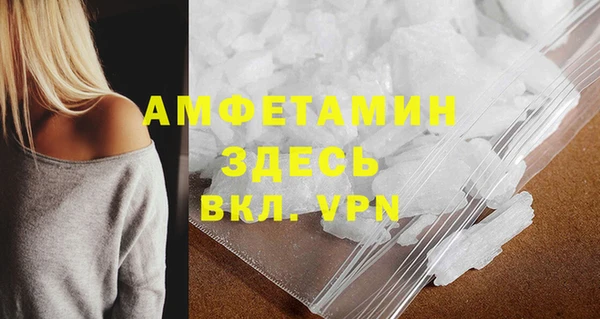 героин Арсеньев