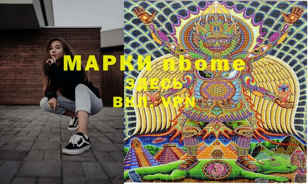 героин Арсеньев