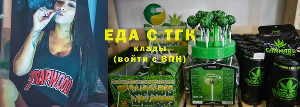 первитин Аркадак