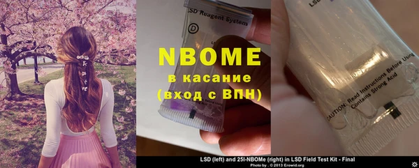 мефедрон Алзамай