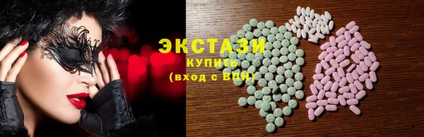 первитин Аркадак