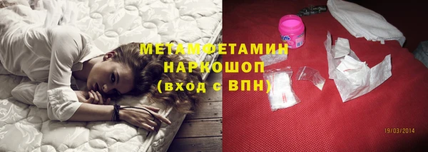 первитин Аркадак