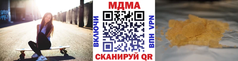 Купить закладки  Суворов  МДМА crystal 