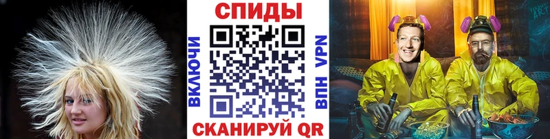 МЕТАМФЕТАМИН витя Суворов