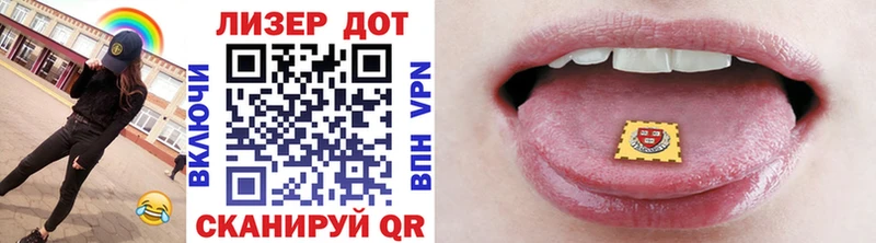 Купить где  Суворов  Марки NBOMe 1,8мг 